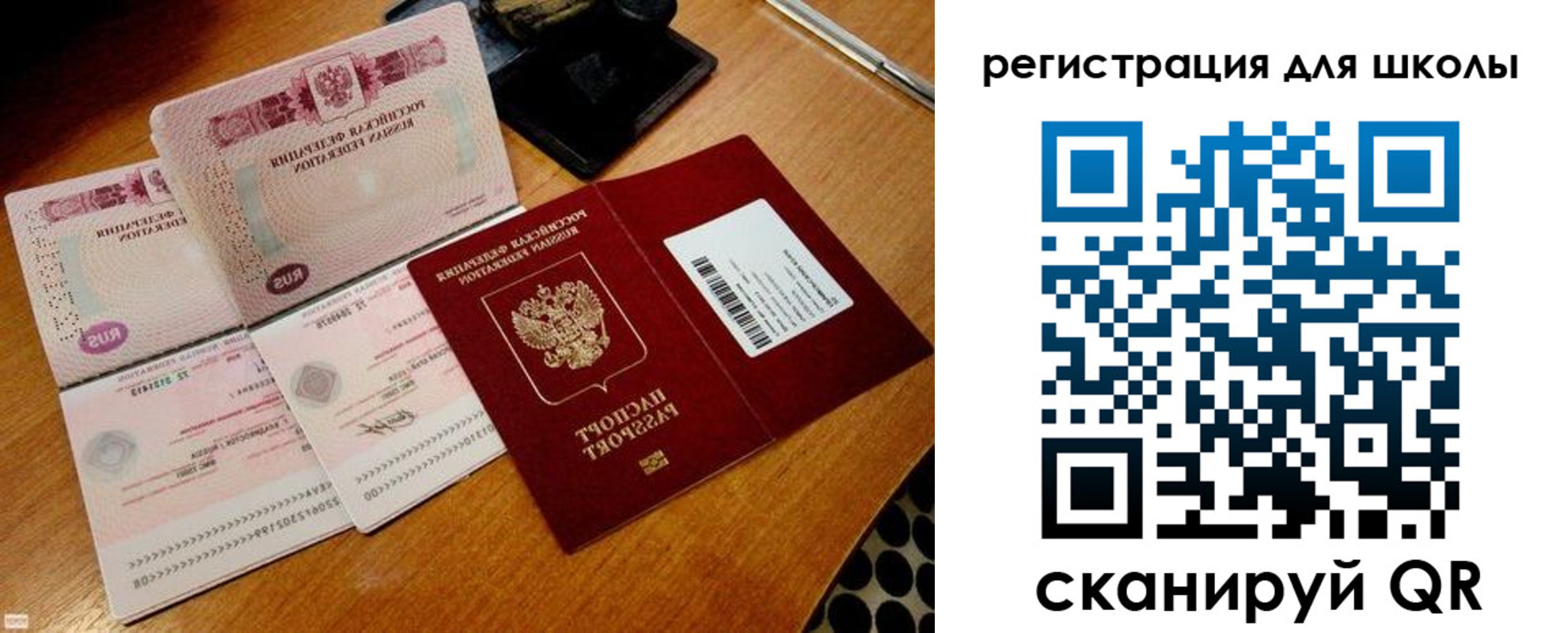 прописка законно в Холмске