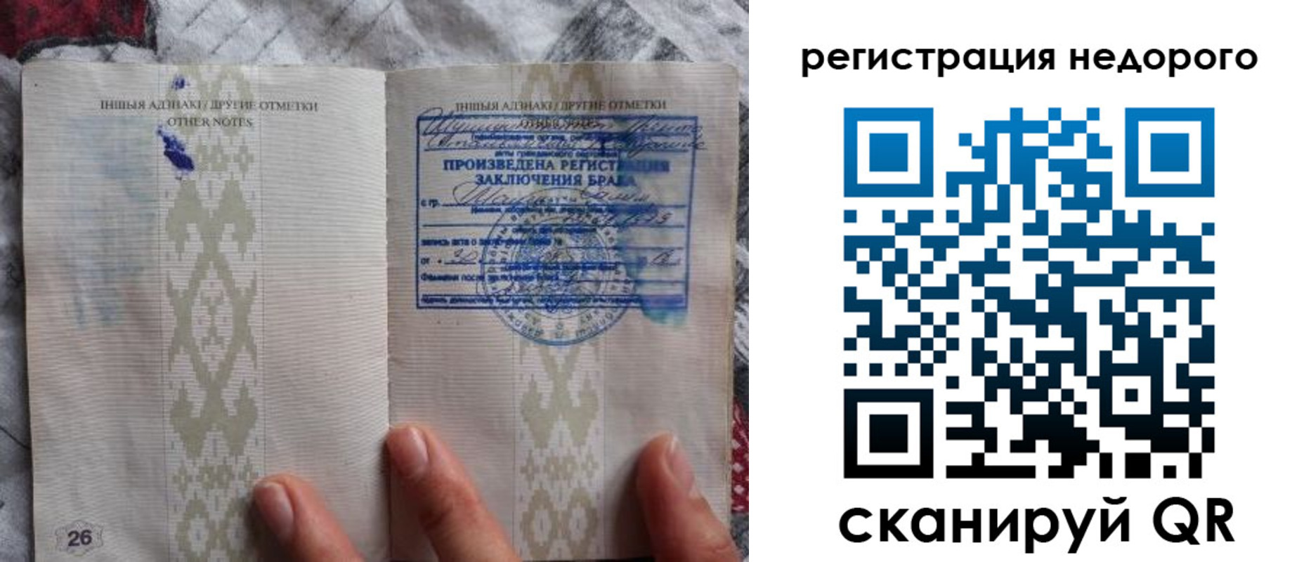прописка в квартире в Холмске