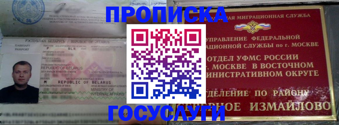 форма 3 в Холмске
